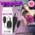 Vibrador Huevo Del Amor